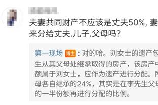 博主：泰山改签的高铁也停运了，今日大概率留宿北京